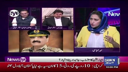 This Govt Will Not Run Long Time ,, Kashif Abbasi