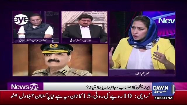 This Govt Will Not Run Long Time ,, Kashif Abbasi