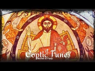 ترنيمة مجد مريم يتعظم - مايكل وفادي