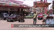 مزلقان شل بالإسماعيلية مرتع للباعة الجائلين