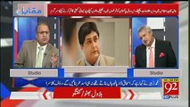 Fawad Hassan Fawad Is In The Jail But Still He Is Powerfull-Rauf Klasra