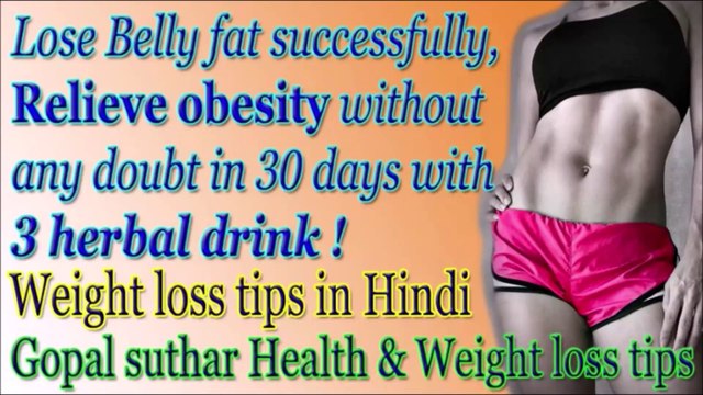 3 Drinks to lose belly fat immediately, Relieve excess Weight without any doubt in 30 days | Cut obesity easily within month by weight loss dink | Gopal suthar health & weigh loss tips