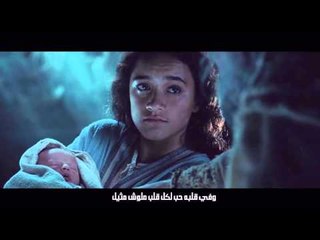 مولود جديد | أساف المرنم | ترنيمة جديدة للميلاد