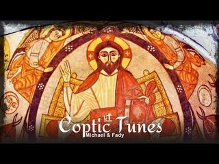 ترنيمة في ظل حبيبي اشتهيت الجلوس - مايكل وفادي