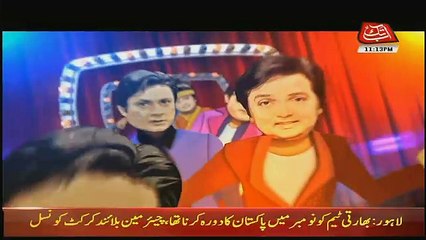 Hazraat – 11th October 2018