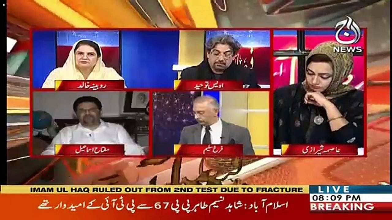 We Were Letting 2000 Billion Debt Every Year-Miftah Ismail