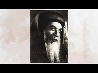 صدق ولابد ان تصدق - معجزات البابا كيرلس