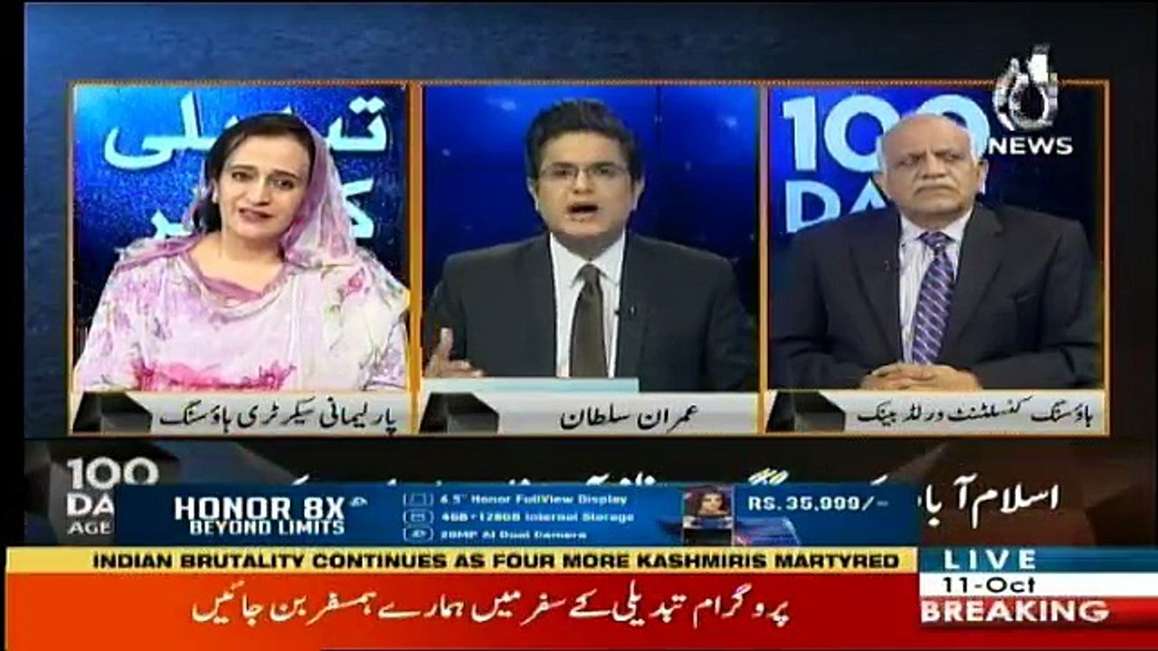 Tabdeeli Ka Safar - 11th October 2018