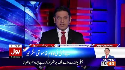 Ab Baat Hogi – 11th October 2018
