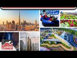 5 معالم سياحية ساحرة في دبي ضمن موسوعة غينيس
