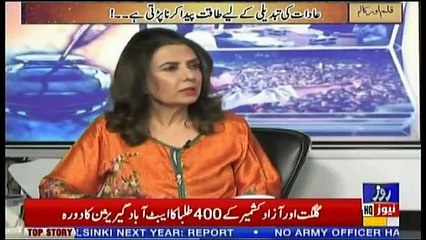 Qalam Aur Column - 11th October 2018