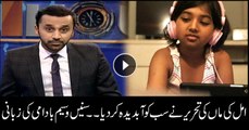 Waseem Badami reads a heart-wrenching writing by Amal's mother
