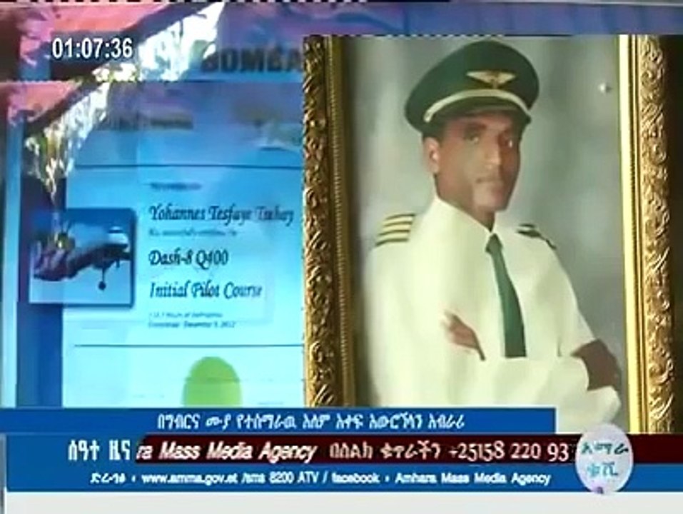 Ethiopia:ካፒቴን ኢንጅነር ዮሐንስ ተስፋዬ !ከአብራሪነት ወደ ገበሬነት.!! ያልሰማነው ግፍ:Amhara TV