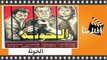 الفيلم العربي - الخونة - بطولة  فريد شوقي و فاروق الفيشاوي وليلى علوي