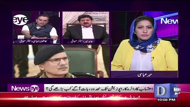 Hamid Mir Gives Breaking News