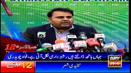 Headlines | ARYNews | 0000 | 12 October 2018