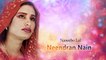 Naseebo Lal - Neendran Nain - Pakistani Old Hit Songs