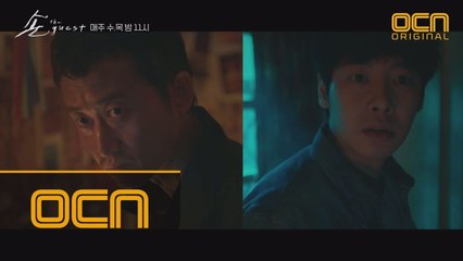 ♨소름엔딩♨ '손'이 온 아버지에 감응한 김동욱! #이럴수가