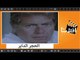 الفيلم العربي - الحجر الداير - بطولة إلهام شاهين وحسين فهمي وصفيه العمري وليلى علوي