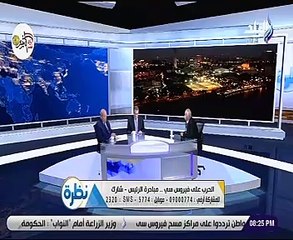 Скачать видео: الفيروسات الكبدية: 70 مليون مريض بفيروس سى فى العالم منهم 7% بمصر