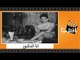 الفيلم العربي - انا الدكتور - بطولة نيللى وفريد شوقى وتوفيق الدقن