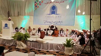 Umm UL Qura Hamd o Naat Annual Program 2018 Part 1