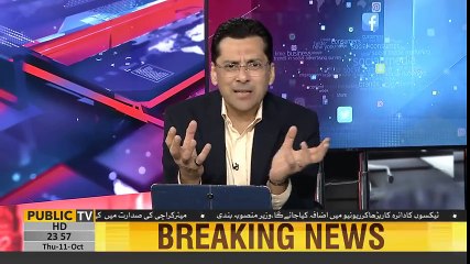 Faisal Qureshi Request to the peoples who are criticizing  government