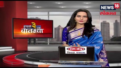मुख्यमंत्री फडणवीस :'शेतकऱ्यांना नुकसान भरपाई देण्याची सरकारची तैयारी' | DUPAARCHYA BAATMYA