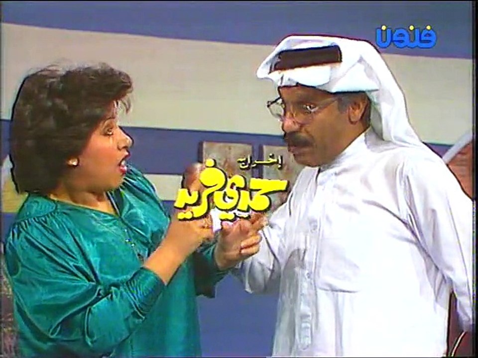 مسلسل عمتي قماشة الحلقة 10 فيديو ديلي موشن