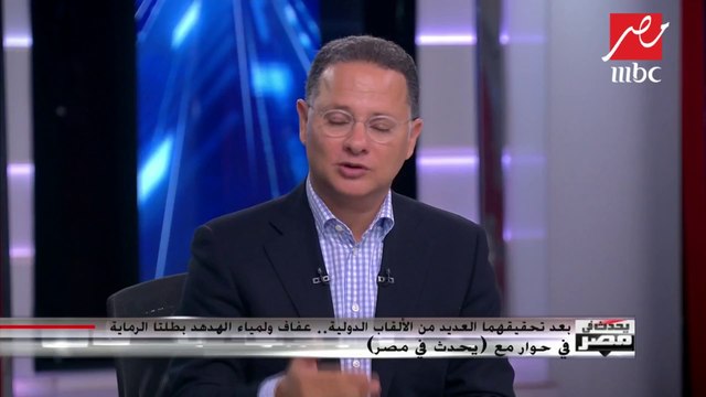 من دراسة الطيران و طب الأسنان إلى تحقيق ألقاب عالمية في الرماية.. هذه قصة عفاف ولمياء الهدهد