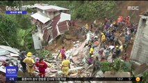 [이시각 세계] 콜롬비아서 한밤중 '산사태'…15명 사상