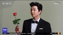 [투데이 연예톡톡] 공유, 복제인간 영화 '서복' 주연…내년 촬영