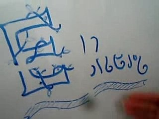 Crime au lycée camille st saens