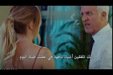 مسلسل التفاحة الممنوعة الحلقة 18 مترجم للعربية