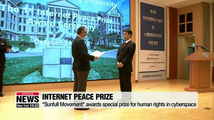 S. Korea's 1st 'Internet Peace Prize' promotes cyber etiquette