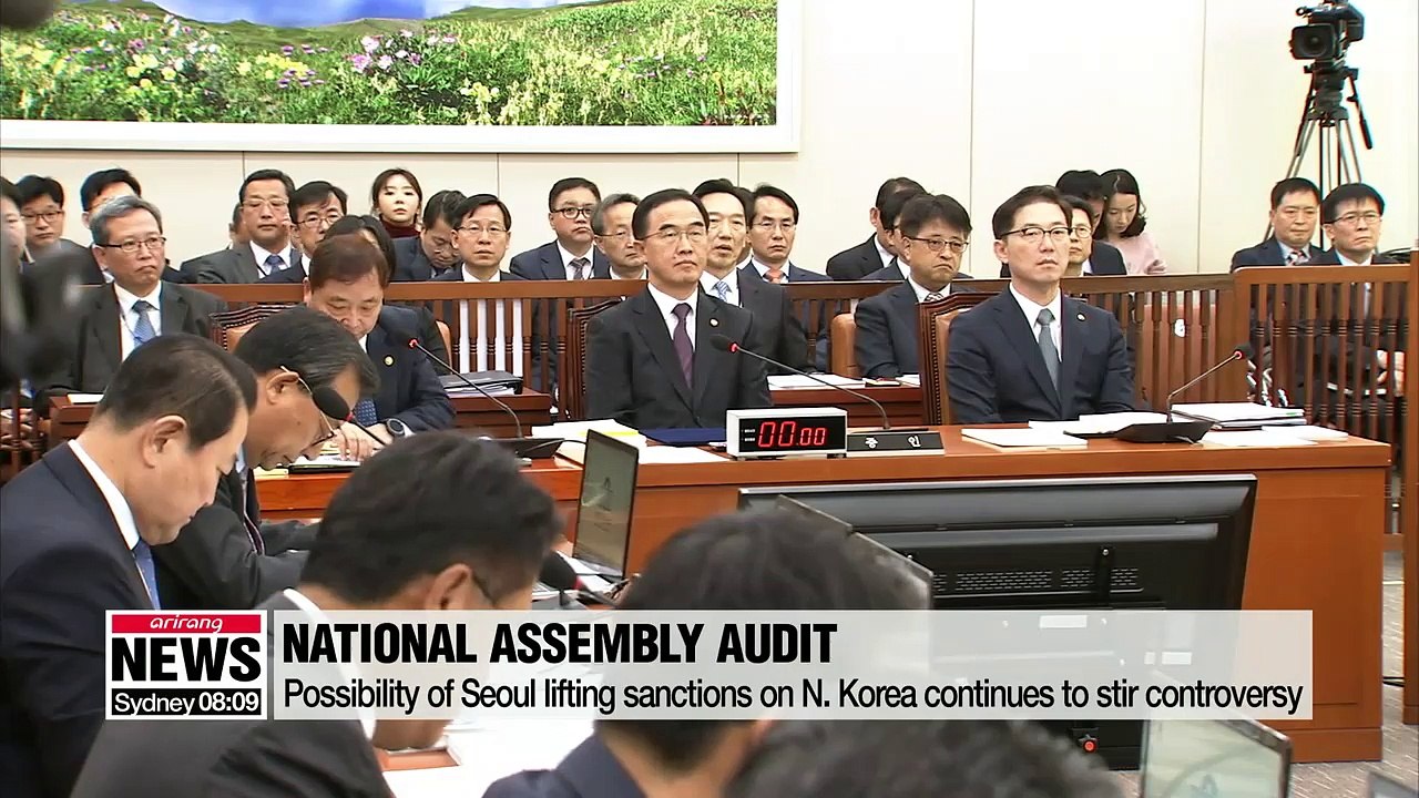 Parliamentary inspection continues with rival parties exchanging barbs over various issues