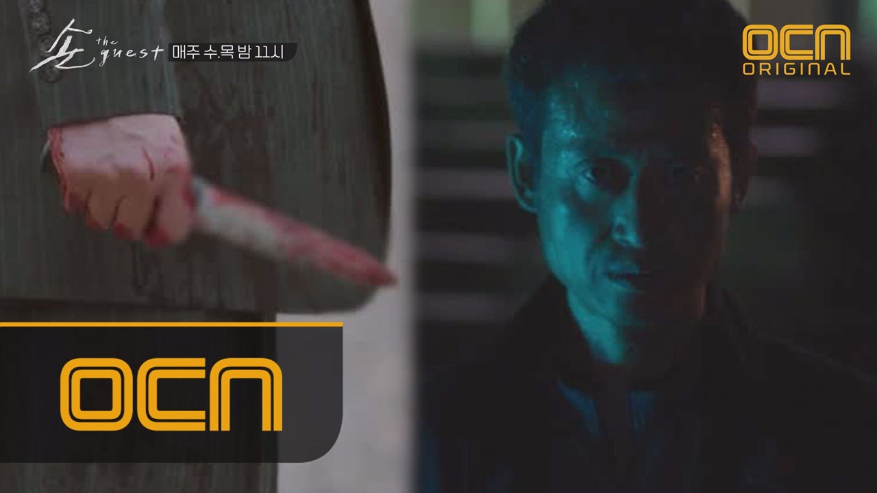 [11화 예고] 아버지는 윤화평한테 간다?!