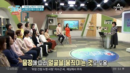 이것만 알면 '가왕'이 될 수 있다?