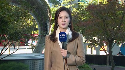 [날씨] 서울 올가을 첫서리, 내륙 얼음...큰 일교차 / YTN