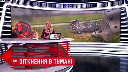 Випуск ТСН.19:30 за 10 жовтня 2018 року
