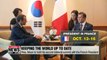Pres. Moon to firm up support from European nations on his peace initiative on Korean Peninsula