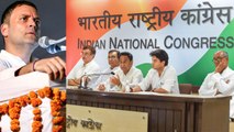 Madhya Pradesh Election:Rahul Gandhi के दौरे के बाद जारी होगी Congress की पहली लिस्ट| वनइंडिया हिंदी