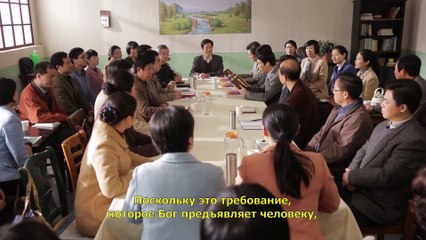 Восточная Молния | Церковный фильм | Могут ли слова человека, которые соответствуют истине, быть самой истиной?
