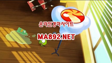 사설경마 MA892.NET