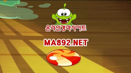 사설경마사이트 MA892.NET
