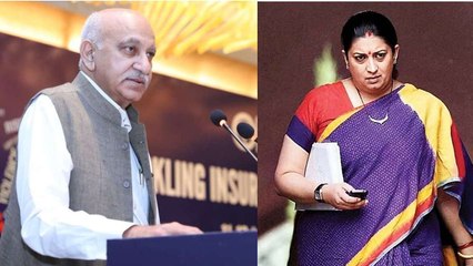 #MeToo: MJ Akbar पर लगे आरोपों पर बोलीं Smriti Irani, कहा सक्षम हैं जवाब देने में | वनइंडिया हिन्दी