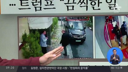 김진의 돌직구쇼 - 10월 12일 신문브리핑