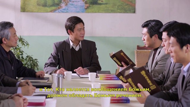 Восточная Молния | В чем существенное различие между воплотившимся Богом и используемыми Богом людьми?