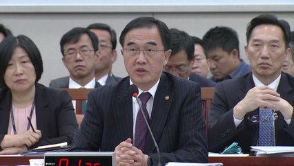 외교부가 불지핀 '5.24 해제' 논란, 통일부 진화 '진땀' / YTN