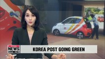 Two-thirds of Korea Post's motorcycle fleet will be replaced with electric vehicles by 2020